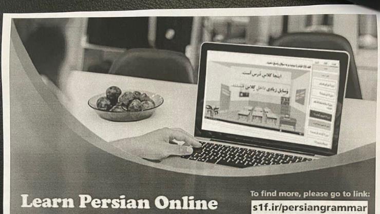 learn Persian Online