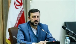 وزارت امور خارجه- 
